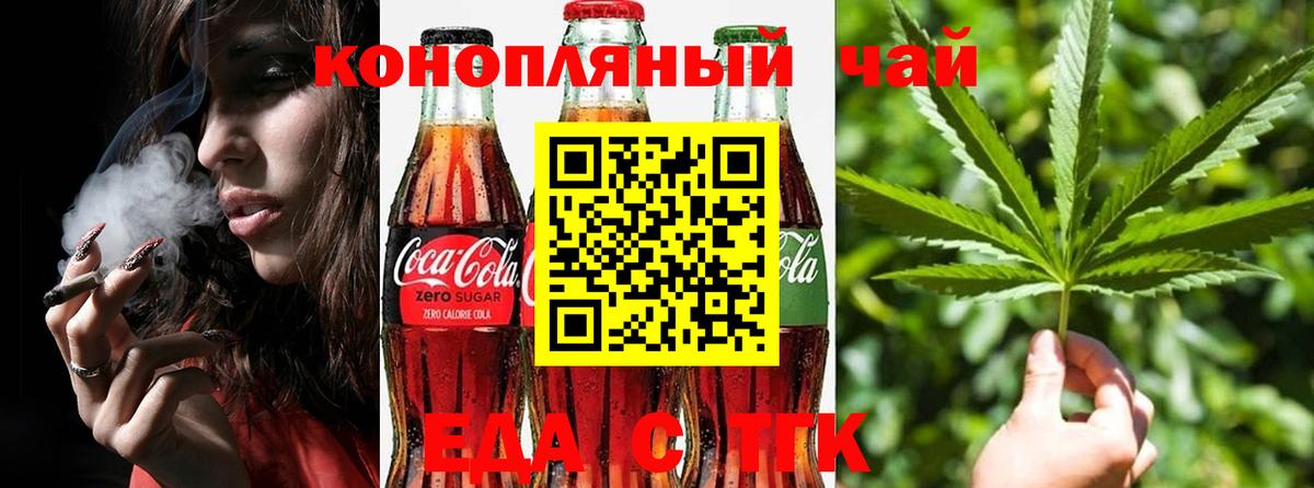 Лысьва  Еда ТГК марихуана  Вход с VPN 