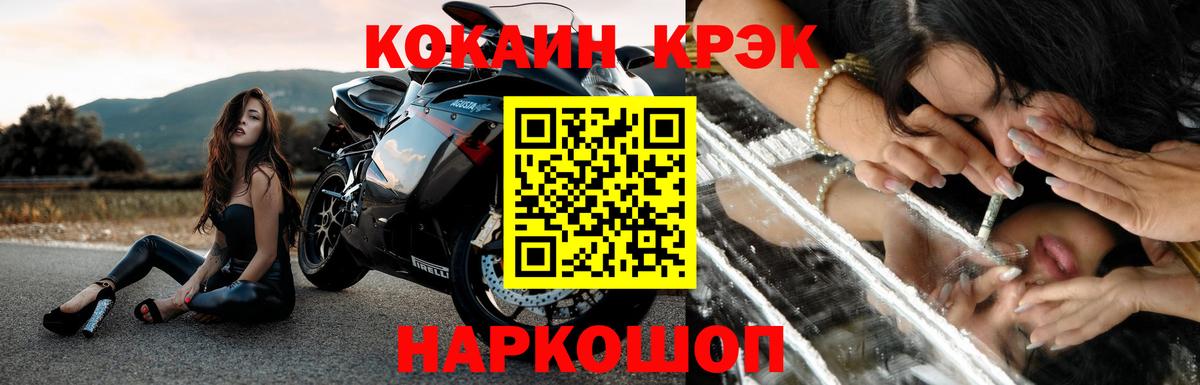 КОКАИН 99%  закладка  КОКАИН  Вход с VPN  Лысьва  Кокаин Fish Scale 