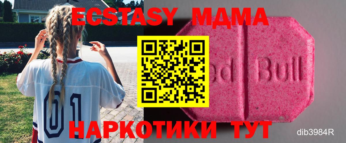 Экстази 99% Лысьва
