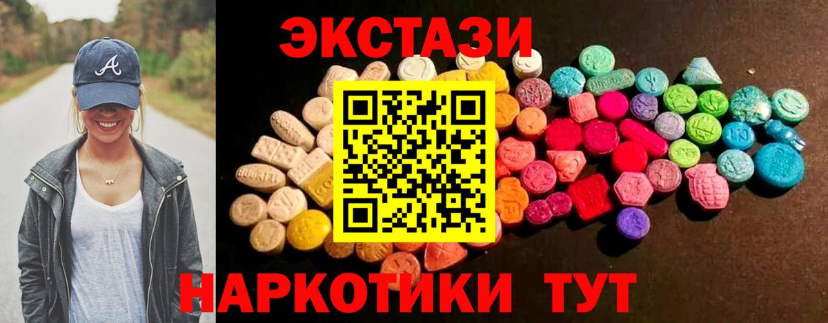   ССЫЛКА  ЭКСТАЗИ Punisher  ЭКСТАЗИ  Лысьва  закладка  Вход с VPN  ЭКСТАЗИ таблы 