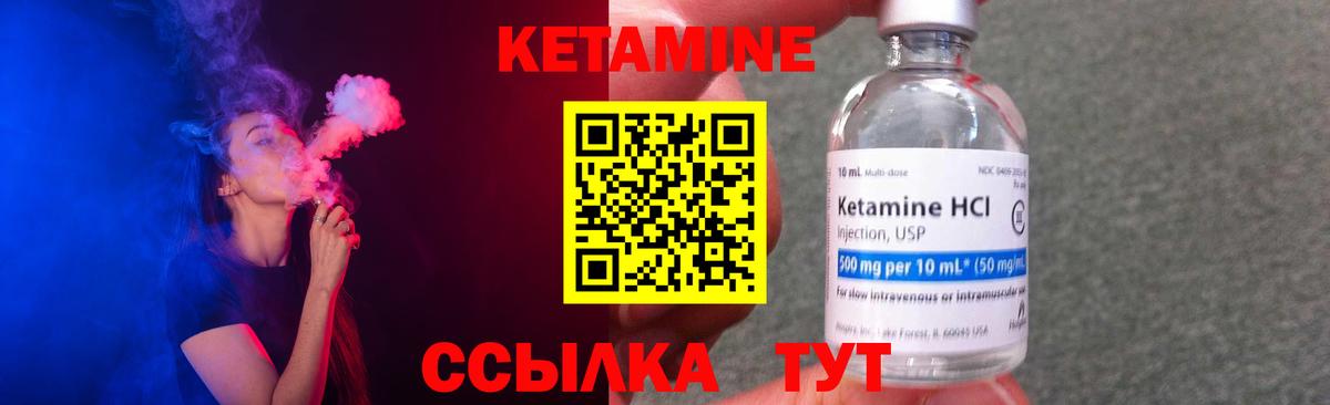 Лысьва  hydra как войти  КЕТАМИН ketamine  Вход с VPN  КЕТАМИН VHQ 