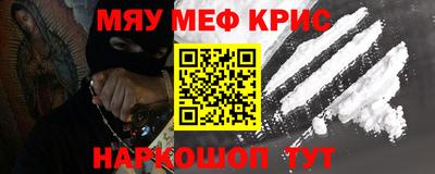 кокс Ачхой-Мартан