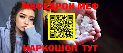 скорость Белореченск