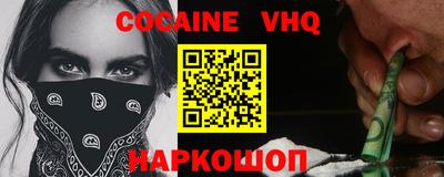 эйфоретик Аша