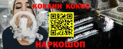 эйфоретик Аша