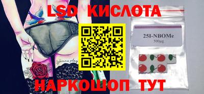 кокс Ачхой-Мартан