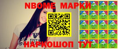 кокс Ачхой-Мартан