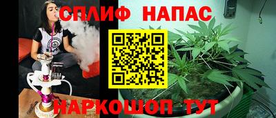 кокс Ачхой-Мартан