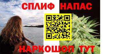 эйфоретик Аша