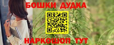 ешки Белорецк