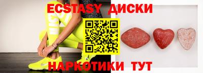 ешки Белорецк