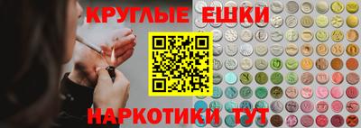 эйфоретик Баксан