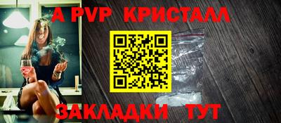 кокаин VHQ Бердск