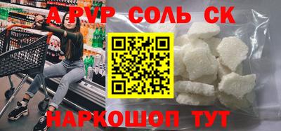 кокаин VHQ Бердск