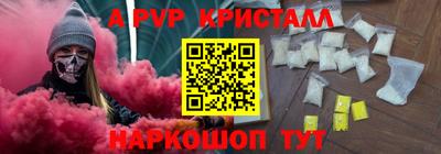 эйфоретик Аша
