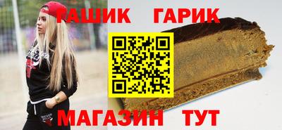 ешки Белорецк