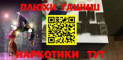 эйфоретик Баксан