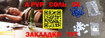кокс Ачхой-Мартан