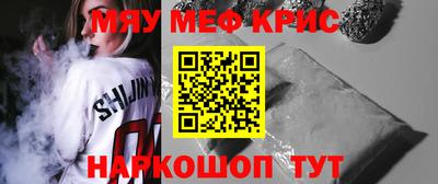 кокаин VHQ Бердск