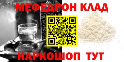 кокс Ачхой-Мартан