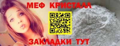 эйфоретик Аша