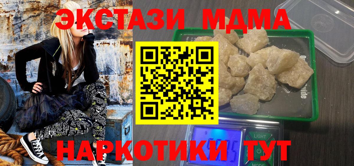 MDMA VHQ Лысьва