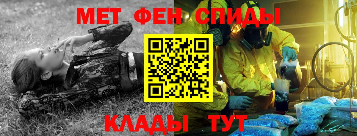 Первитин витя  Вход с VPN  Лысьва 