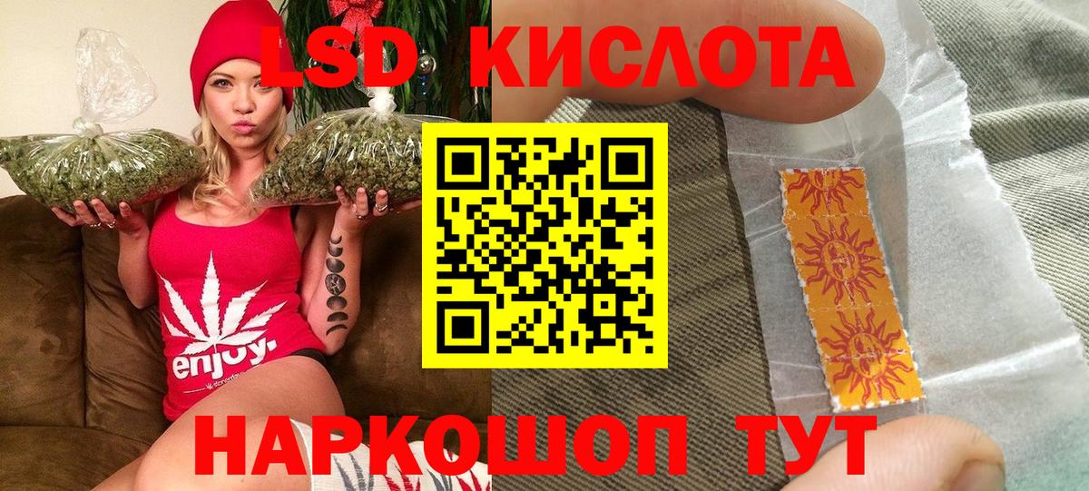 Марки NBOMe 1,5мг  Марки NBOMe  Лысьва  Вход с VPN 