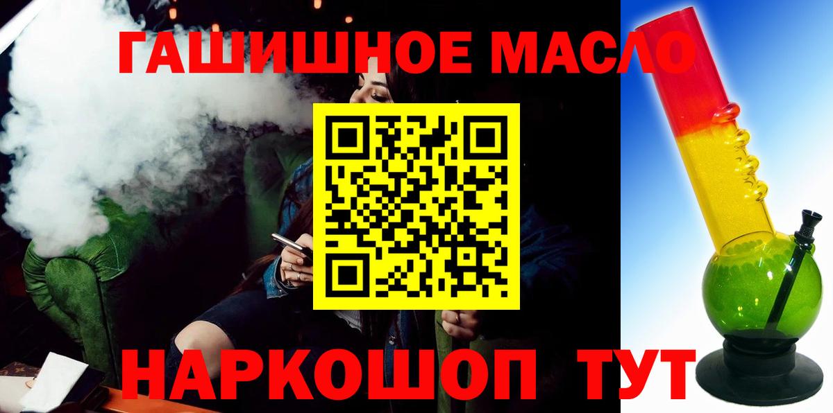 Лысьва  Дистиллят ТГК Wax  Вход с VPN  Дистиллят ТГК вейп 