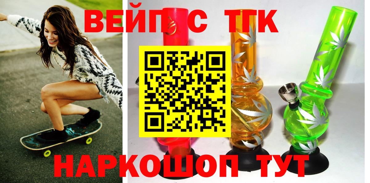 ТГК гашишное масло Лысьва