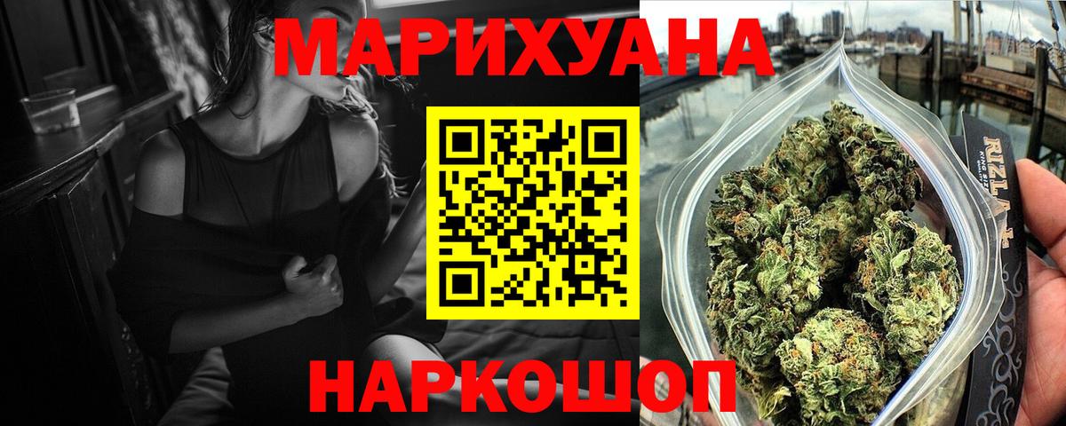 Канабис тримм Лысьва